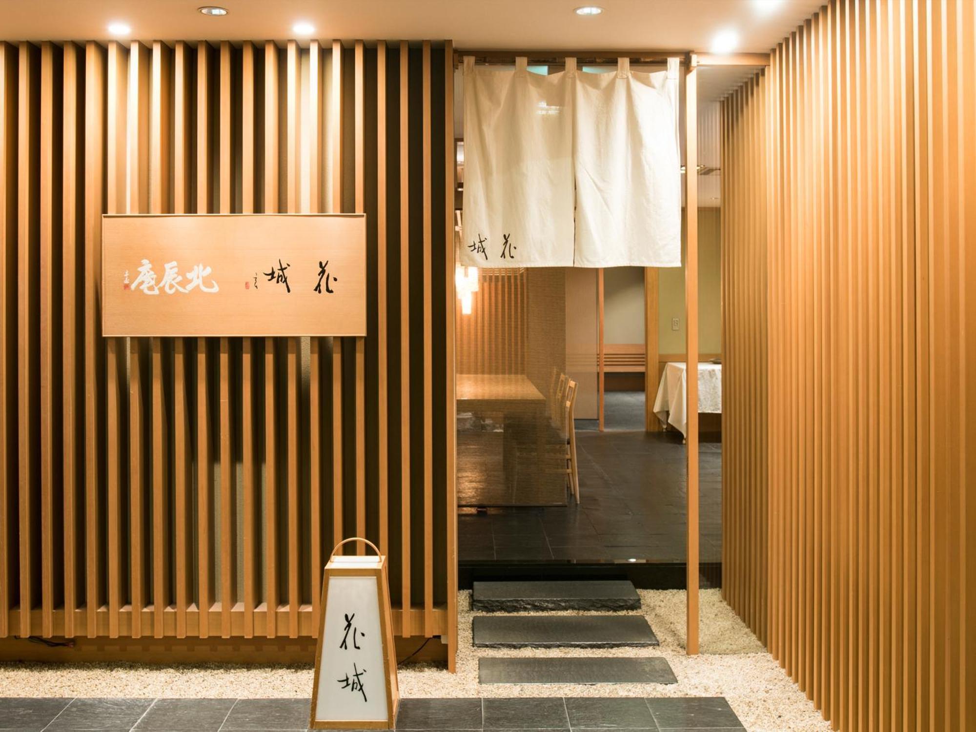 普乐美雅饭店- Tsubaki-札幌酒店 外观 照片 Entrance to a modern onsen